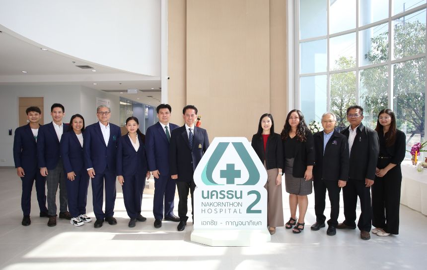 ต้อนรับคณะผู้ตรวจเยี่ยม จากกองสถานพยาบาลและการประกอบโรคศิลปะ กรมสนับสนุนบริการสุขภาพ ในการเข้าตรวจอนุญาตให้ประกอบกิจการและดำเนินการสถานพยาบาล ณ โรงพยาบาลนครธน 2